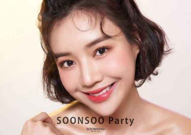 순수